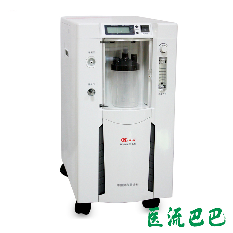 鱼跃制氧机7F-3CW医用吸氧机老人家用氧气机器带雾化包邮