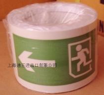 Supply of raw material fluorescent tape for ships light-emitting tape light-emitting tape 40mm*10m factory price direct sales