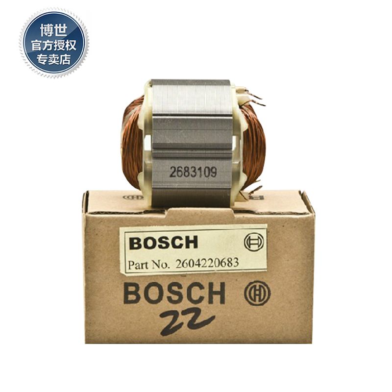 Bosch Corner mill Cloud stone machine parts stator GWS6-100 750-100 8-100 14-150 GDC140