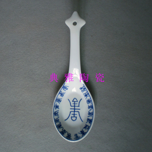 Jingdezhen Qinghua Flowers Ceramic Large Rice Spoon Home Spoon 100 Shou character Porcelain Soup Spoon Small Porcelain Spoon tablespoon