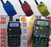 Pvanguard BF-UV5R intercom Baofeng Peak 5W Double-section dual-display dual-display lithium battery-delivered headphones