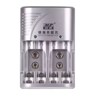 Qiyuan MP802C No 7 No 5 battery charger Multi-function charger 9V Charger Special offer
