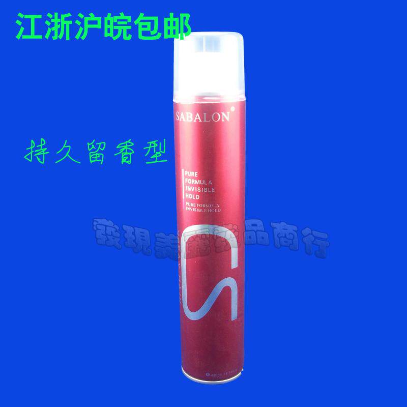 Sabelon dry glue strong styling spray hairspray men and women extra hard hair fluffy styling wax hair mud