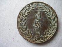 Bauji rare Kuomintang badge Five Star Party member badge Wheat Chapter 1