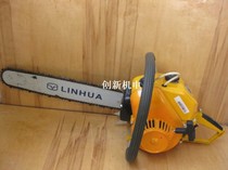 Authentic Jiangsu Linhua Chain Saw 7800 Chain Saw YD-78 Chain Saw