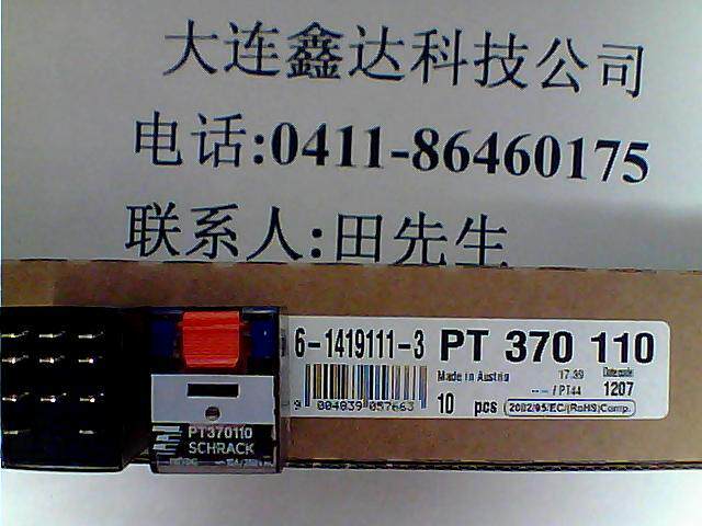 PT370110 new original SCHRACK relay