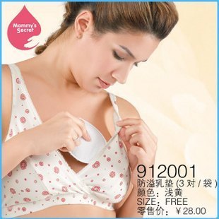 Pure cotton washable washed breast nursing bra cup cushion 3 pairs of bags 6 pieces of spilled milk cushion 912001