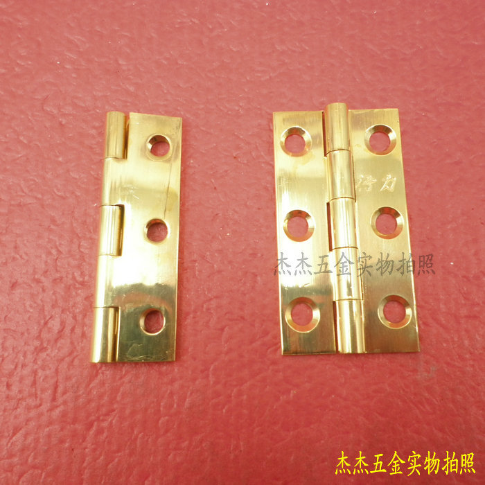 2 5-inch all-pure copper hinges, integral cabinet copper hinges, cabinet door copper hinges, and one copper mandrel