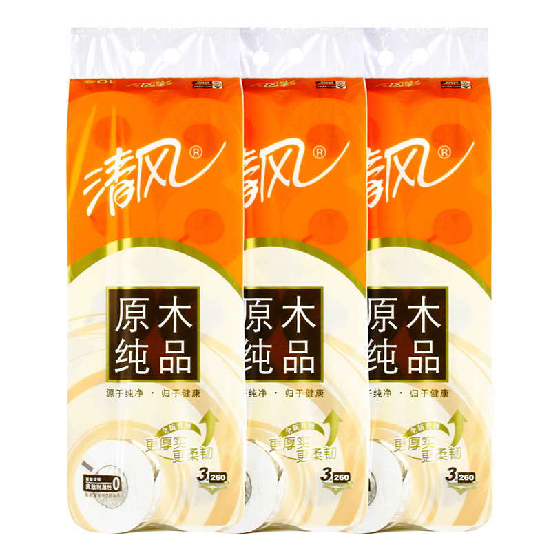 【天猫超市】清风  原木纯品3层260段*30卷卷筒卫生纸巾  整箱