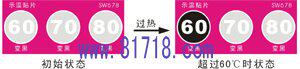 SW607080 degree combined discoloration display warm patch temperature colour changing paper temperature sticker