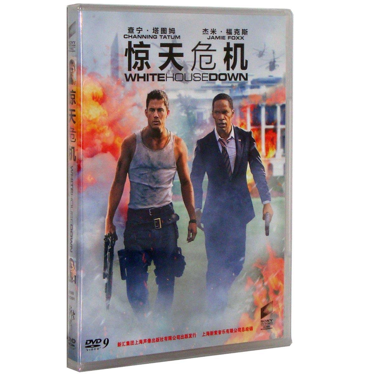电影 惊天危机/白宫坠落DVD9 查宁·塔图姆 杰米·福克斯 高清