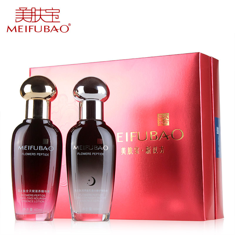 美肤宝面部套装 花之肽日夜恒润液精华组合补水保湿护肤品专柜女