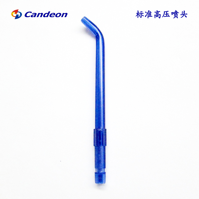 Standard high-pressure tooth cleaning nozzle Kai electric tooth cleaning device household tooth cleaning device water floss cleaning tooth cleaning machine general