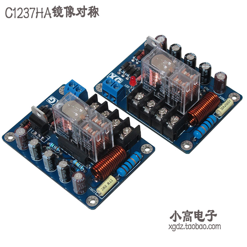 Mono speaker protection board UPC1237 mirror symmetrical circuit 2 finished products