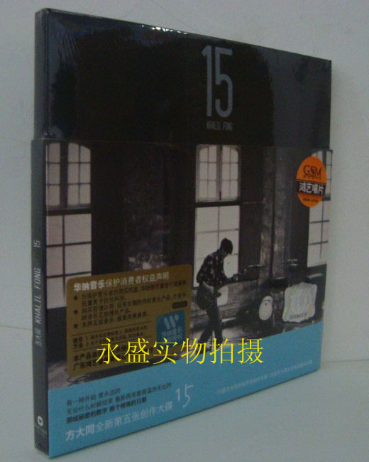 方大同 2011最新专辑 方大同 15 CD+歌词本+写真  现货