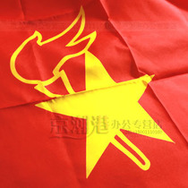 Young Pioneers brigade flag China Young Pioneers team flag