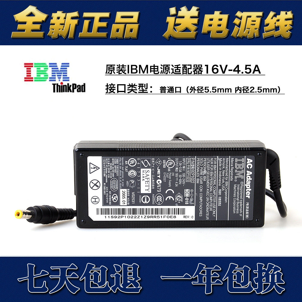Original new IBM16V4 5A power adapter 92P1022 92P1023