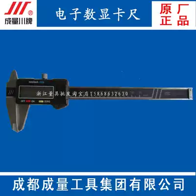 Chengliangchuan brand electronic numerical control ruler 0-100 150 200 300 500mm digital video ruler