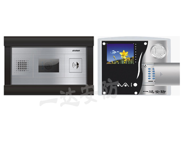 Home Treasure Building Talkback Villa single family suit One-to-one-to-one colourful 4-inch visual suit