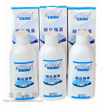 Olfen active liquid nitrifying bacteria freshwater seawater arahanfish 200ML nitrifying bacteria
