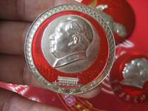 Boutique Cultural Revolution Mao President Like Chapter Revolution Committee Good 6905 Factory 50mm