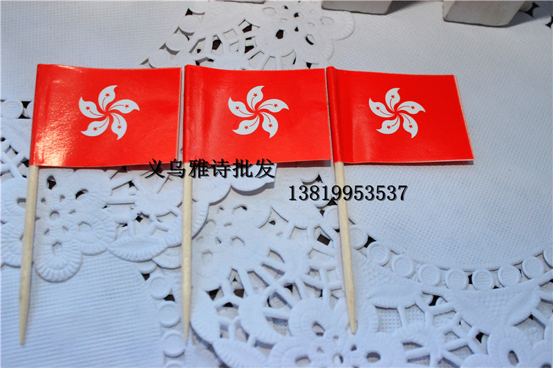 British Chinese flower label fruit label art fruit label flower label umbrella label Hong Kong flag toothpick national flag