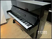 [Đàn piano gốc Vũ Hán] Đàn piano cũ nguyên bản của Nhật Bản Yamaha Yamaha U1D mới 99% - dương cầm