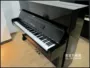 [Đàn piano gốc Vũ Hán] Đàn piano cũ nguyên bản của Nhật Bản Yamaha Yamaha U1D mới 99% - dương cầm ydp 103