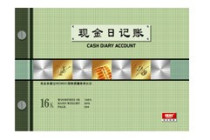 Qianglin 16 open set book 1713-16 Qianglin cash journal 16K cash journal