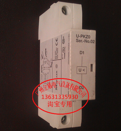 New imported Eaton Muller Motor protection circuit breaker undervoltage tripper U-PKZ0(380V50