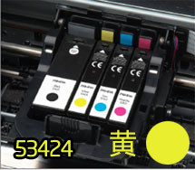 Primera Color Label Printer LX900 Ink Cartridge-Yellow-53424