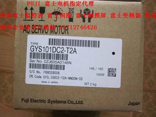 Used Fuji servo motor GYS101DC2-T2A Specials in stock