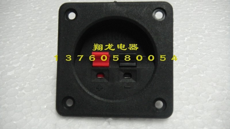 Speaker rear clamp terminal clamp (small square clamp)