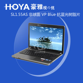 HOYA 1.55 aspherical anti-blue light VP film resin sheet anti-computer, mobile light blue light anti-fatigue eye protection