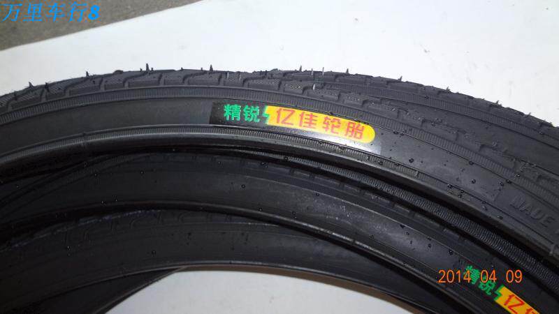 Bicycle Yijia outer tire 12 14 16 18 20 22 24 2613 8 1 75 Bicycle tire