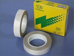 0 13*50*5000MM sealing machine tape high temperature resistant tape polytetrafluoroethylene tape (factory price)