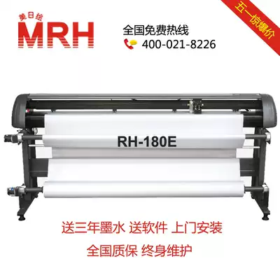 High-speed continuous ink supply system Inkjet plotter RT-180E Clothing inkjet master CAD inkjet machine to send three years of ink