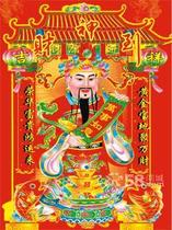 Liaoning Chaoyang Furniture Distribution Installation and Maintenance Service Company