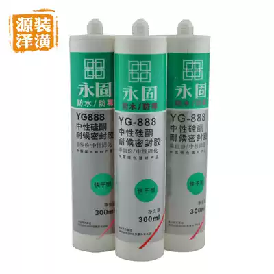 Diman neutral silicone weather resistant sealant glass rubber curtain wall glue door and window sealant black and white gray transparent waterproof