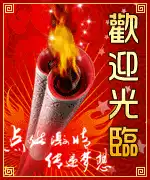 The service maintenance yun fei bu cha etc