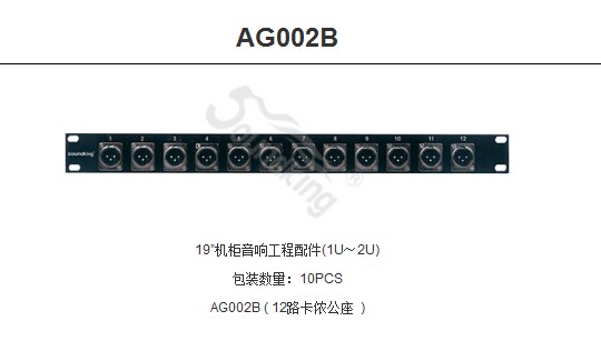 Sound King AG002 Special Price 12Ch Audio Patch Panel Microphone Signal Terminal Tray Canon Male Signal Terminal Tray