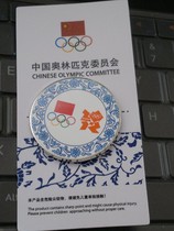 2012 London Olympic Games Badge Chinese Delegation Chinese Olympic Committee NOC Blue and White Porcelain Badge Orange