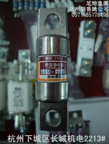 Hot melt fuse RS94B 500V 70A 80A 100A round tube bolt fast fuse