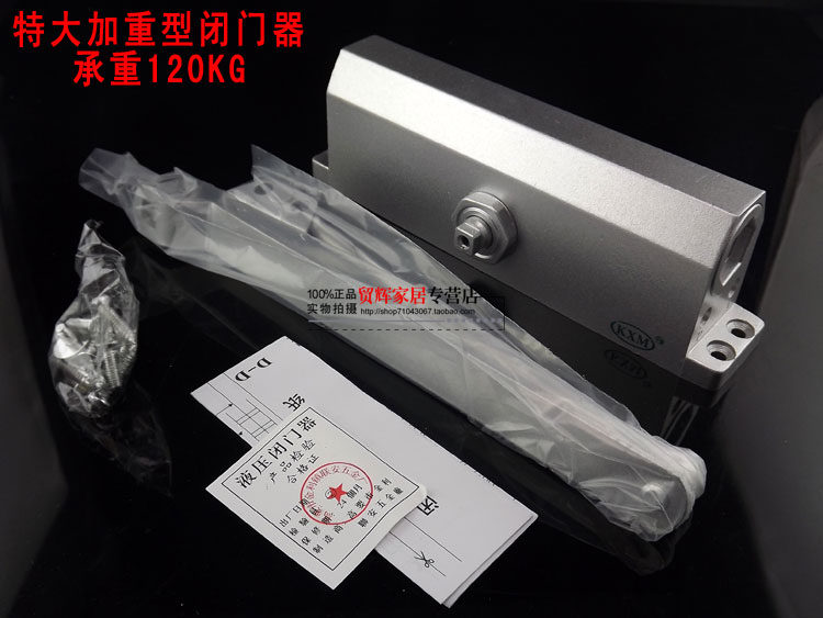 Triummy door KXM cushion closed door Aggravated Unit Door Iron Door Automatic Door Closer 120KG Pausing 2