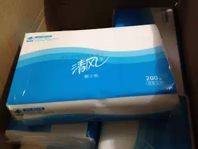 Really upgrade breeze toilet paper Toilet paper roll toilet paper Large roll roll toilet paper paper towel roll toilet paper wipe