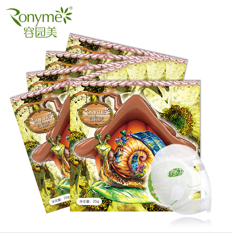 Ronyme/容园美 舒缓修护蜗牛面膜25g*5片 正品蚕丝补水去痘印
