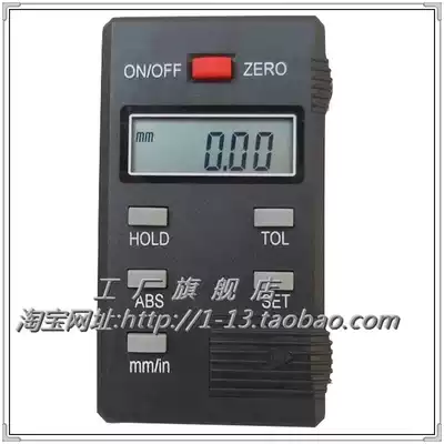 The height ruler movable grid six buttons 0-300mm digital display height ruler accessories chip module
