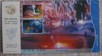 Lysocave Waterfall Class Enterprise Gold Card Postcard Postcard Collection: Hochon Water Po Cave Cave