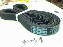 Import the timing belt 450H150 belt 450H bandwidth 38 1mm Samsung Japan