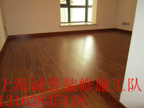 Shanghai Decoration Company has a professional decoration construction team and specializes in undertaking interior decoration design and construction services.